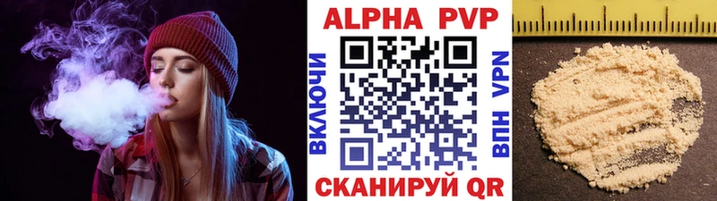 Виды наркоты Полярный ГАШИШ  КОКАИН  Мефедрон  Alpha PVP  Канабис 