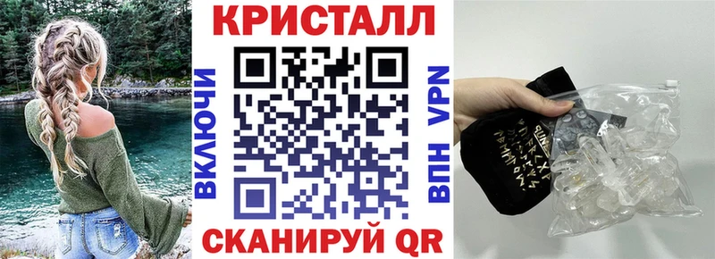 кракен ссылки  Полярный  Амфетамин 98%  купить  