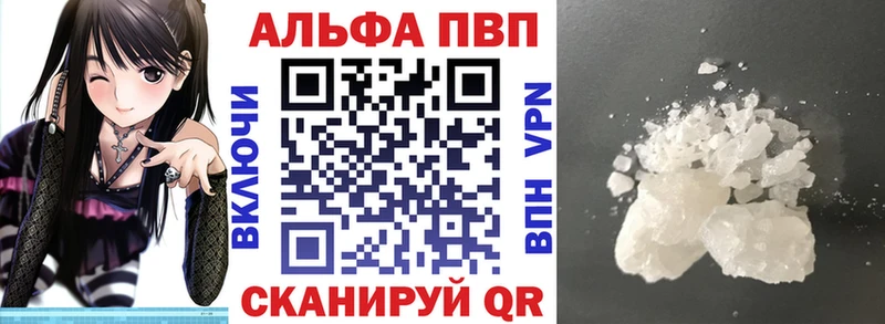 Альфа ПВП СК КРИС  Полярный 