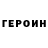 КЕТАМИН VHQ ImZloyOp
