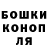 МЕТАДОН кристалл Michal Ordynski