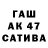 Каннабис марихуана Savva Rusaev
