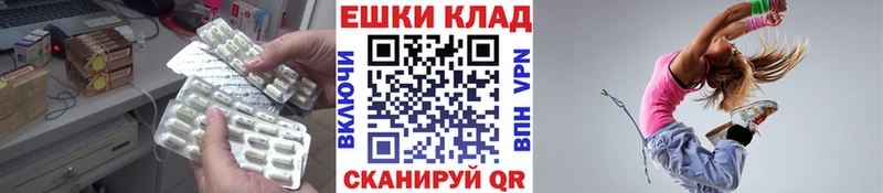 ЭКСТАЗИ таблы  Полярный 