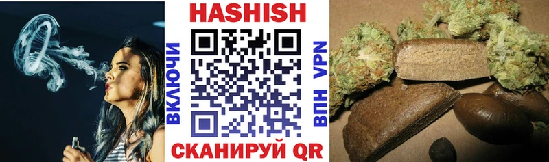 Гашиш хэш Полярный