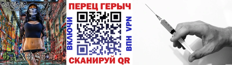 где продают наркотики  Полярный  ГЕРОИН Heroin 