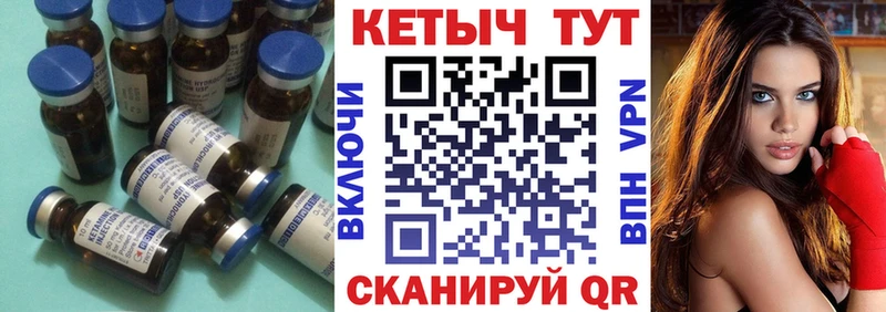 КЕТАМИН VHQ  Полярный 