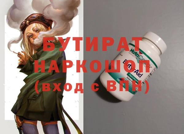 МДМА Дмитровск