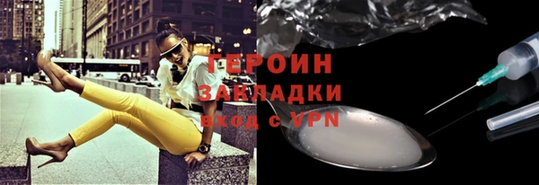 МДМА Дмитровск