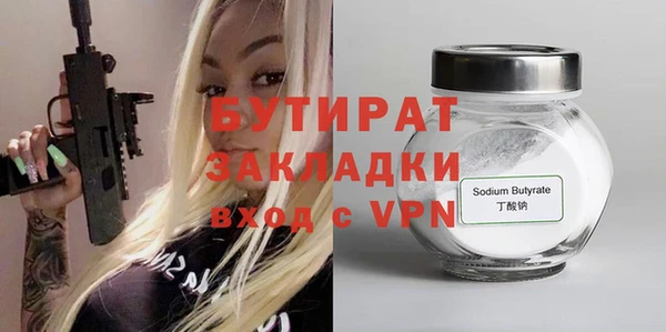 spice Дмитров