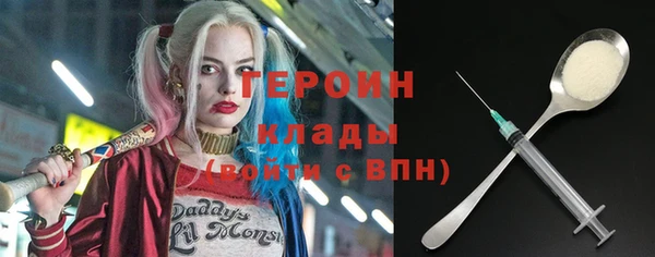соль курить ск Шарыпово