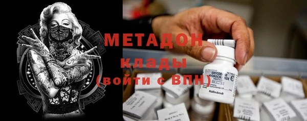mdma Дмитриев