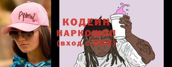 стафф Шали