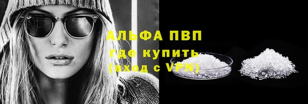 МДМА Дмитровск