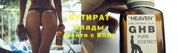МДМА Дмитровск