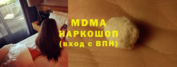 mdma Дмитриев