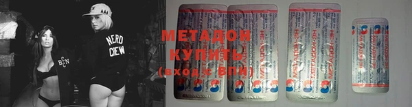 стафф Шали