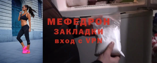 скорость mdpv Шадринск