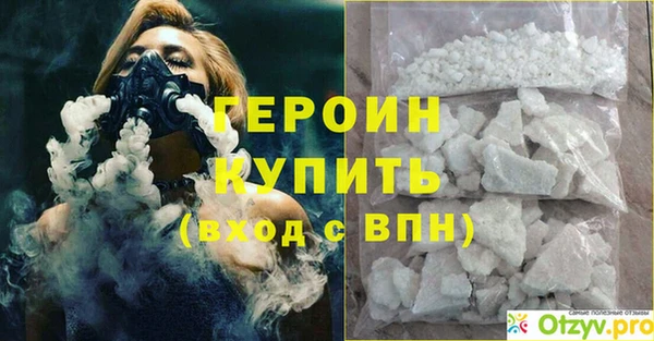 соль курить ск Шарыпово