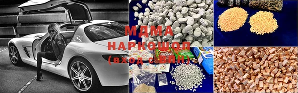 mdma Дмитриев