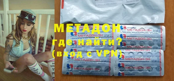 скорость mdpv Шадринск