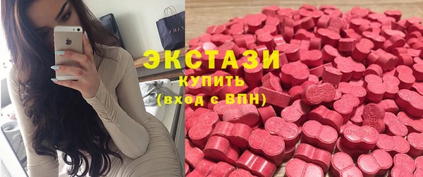 МДМА Дмитровск