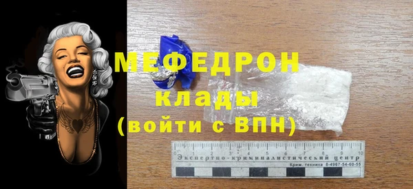МДМА Дмитровск