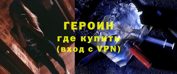 стафф Шали