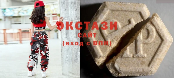 соль курить ск Шарыпово