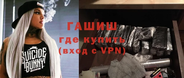 стафф Шали