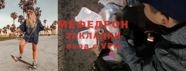 МДМА Дмитровск