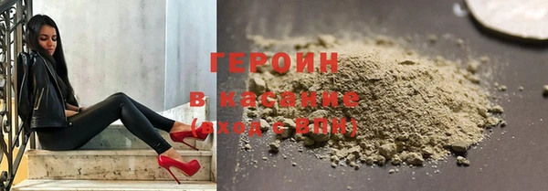 соль курить ск Шарыпово