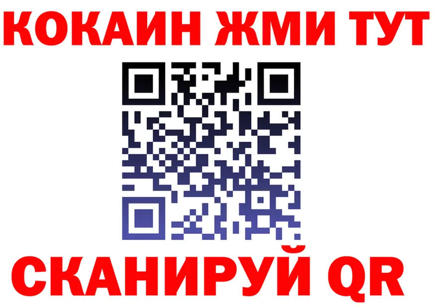 Амфетамин VHQ ТОР маркетплейс OMG Полярный