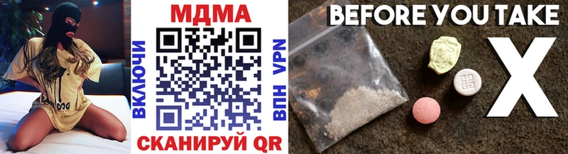 МДМА VHQ  Полярный 