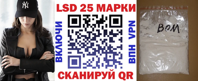 Марки NBOMe 1500мкг  Полярный 