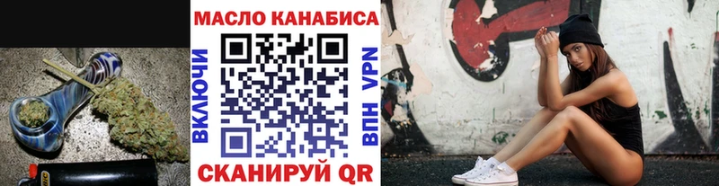 Дистиллят ТГК вейп  Полярный 